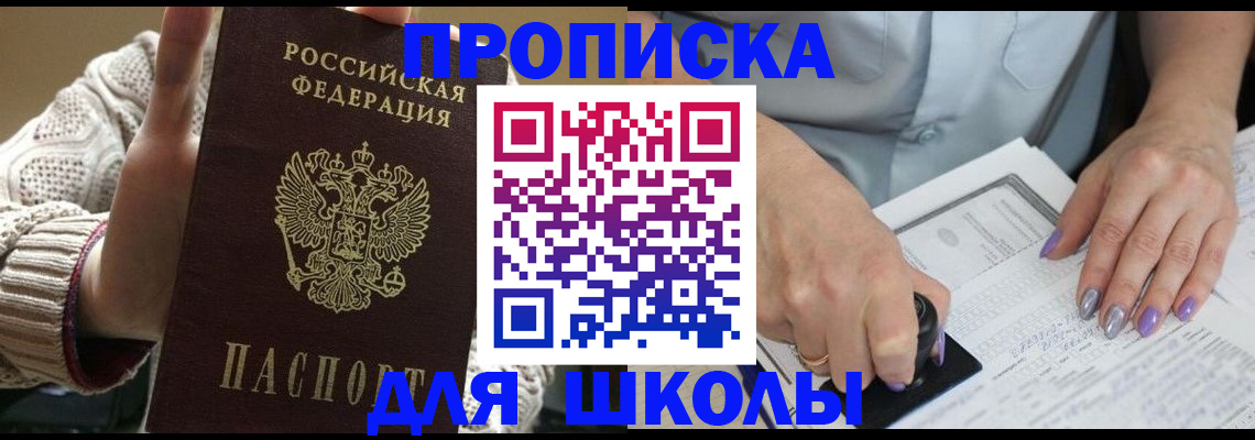 временная регистрация гарантия в Калмыкии