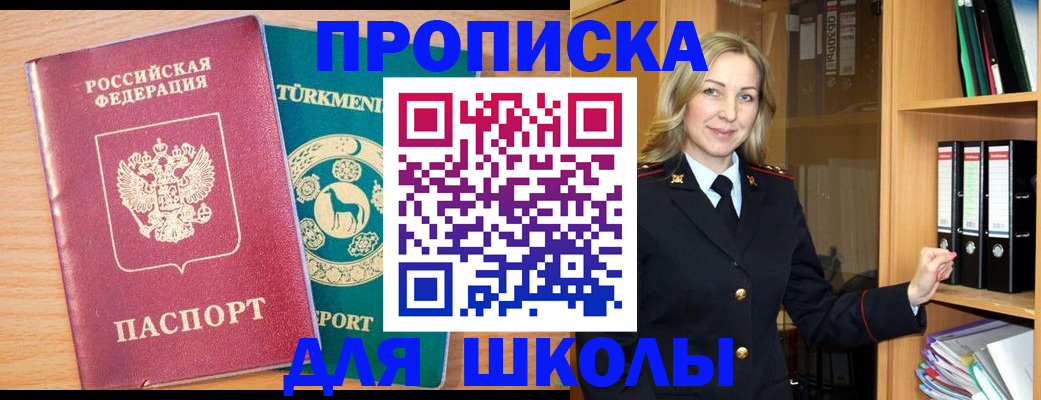 временная регистрация госуслуги в Калмыкии